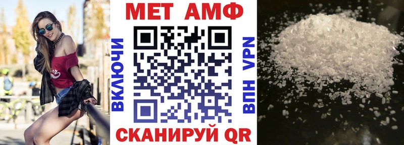 Амфетамин VHQ  Петрозаводск 
