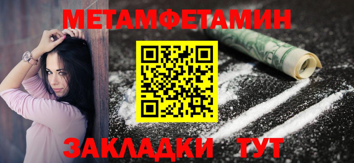 АМФЕТАМИН 98% Петрозаводск
