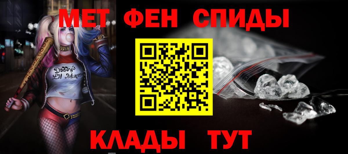 Петрозаводск  Amphetamine  Amphetamine  Амфетамин 98%  Вход с VPN 