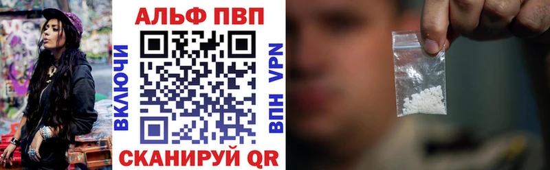 Alpha-PVP Соль  Петрозаводск 