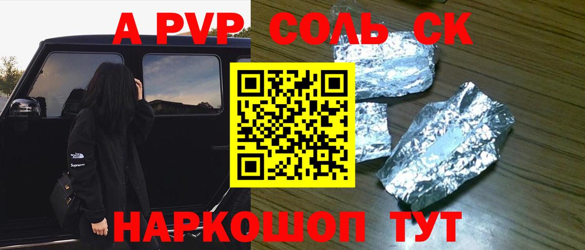 МАРИХУАНА  Кокаин  Кетамин  Кокаин  Вход с VPN  Петрозаводск  ЭКСТАЗИ  Меф  