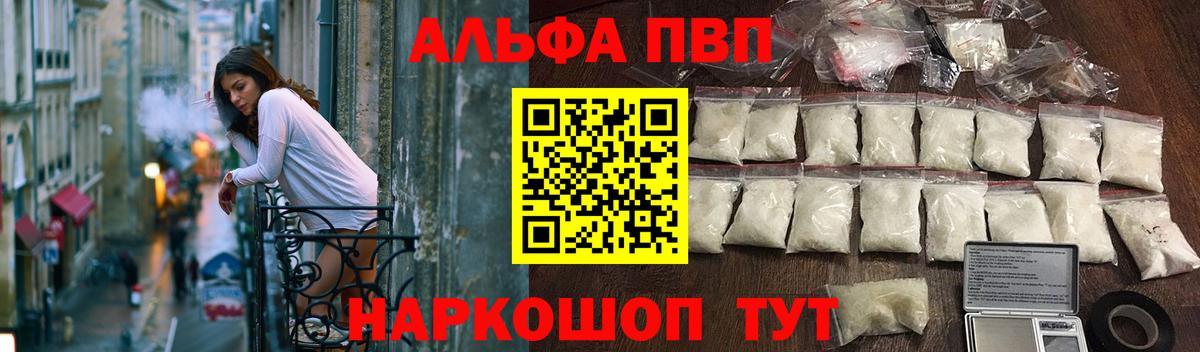 Alfa_PVP СК  Alpha PVP СК  Вход с VPN  Петрозаводск  Alpha-PVP СК КРИС 