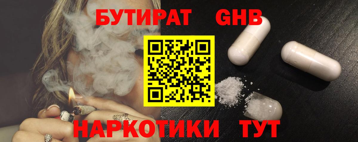 Петрозаводск  БУТИРАТ оксана  Вход с VPN 