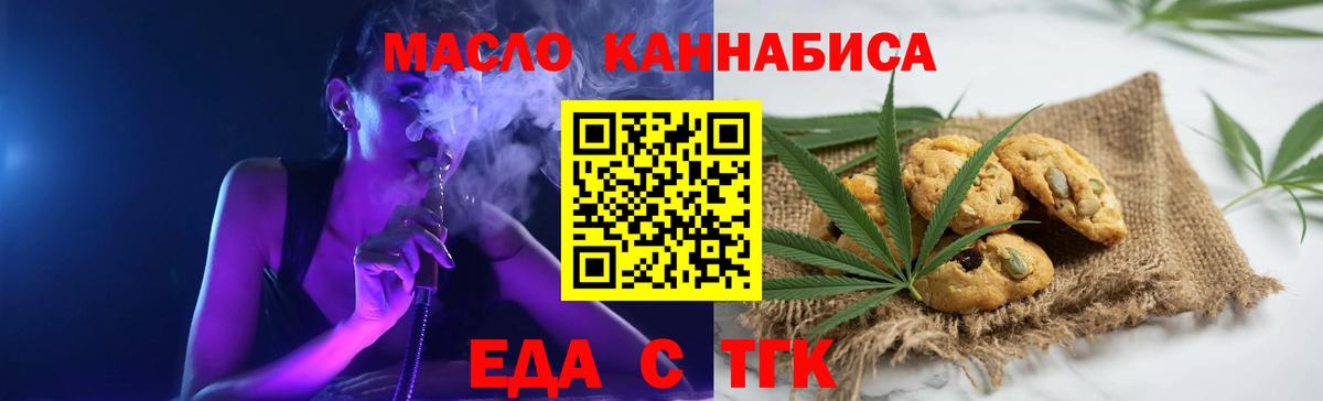 Canna-Cookies конопля  Вход с VPN  Петрозаводск 