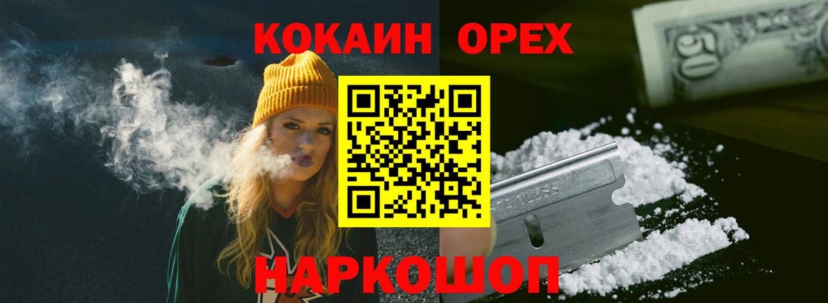 КОКАИН Fish Scale Петрозаводск