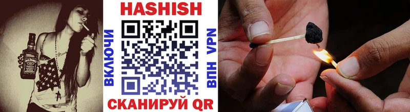 Гашиш VHQ Петрозаводск