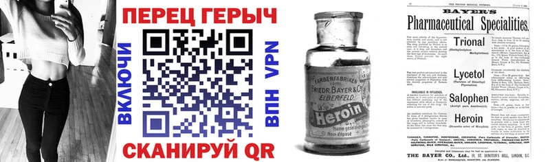 ГЕРОИН хмурый  Петрозаводск 