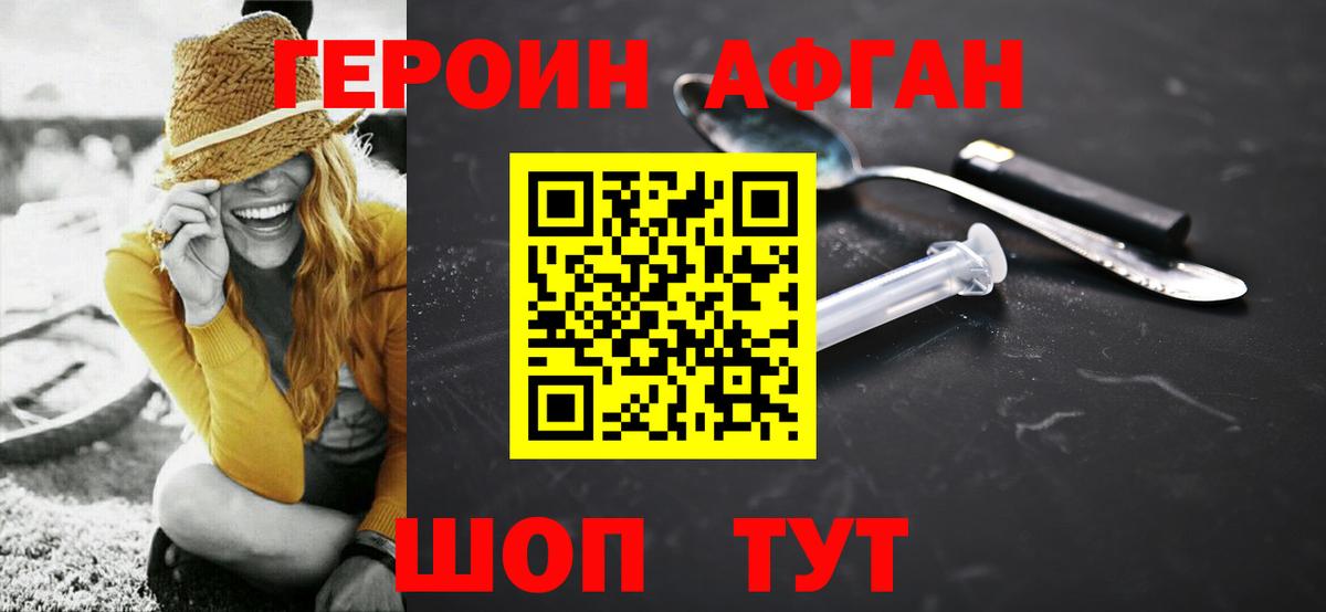 Героин  Героин гречка  Вход с VPN  Петрозаводск 