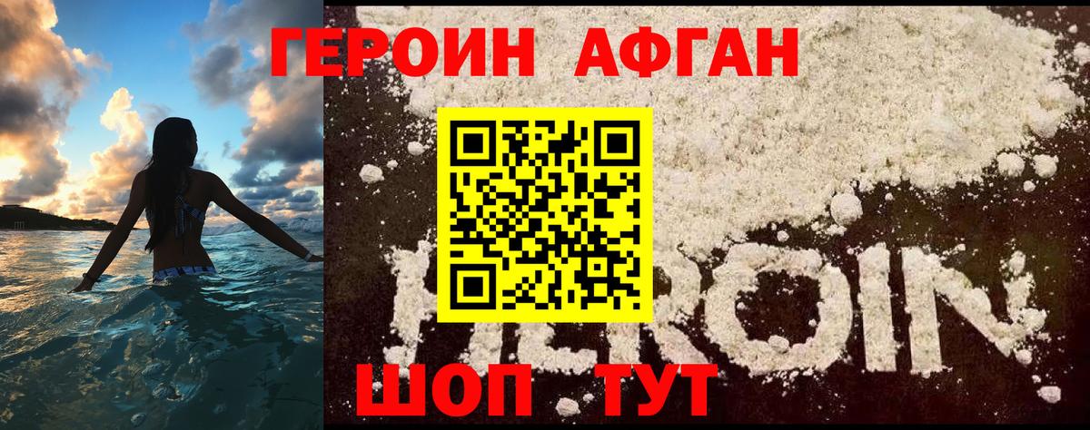 Героин герыч Петрозаводск