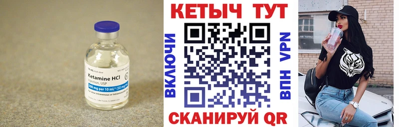 Кетамин ketamine  ОМГ ОМГ рабочий сайт  Петрозаводск 