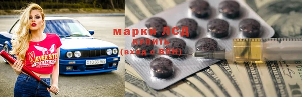 ECSTASY Магадан
