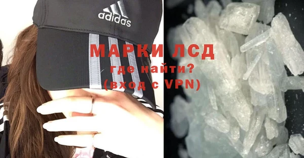 дживик Бердск