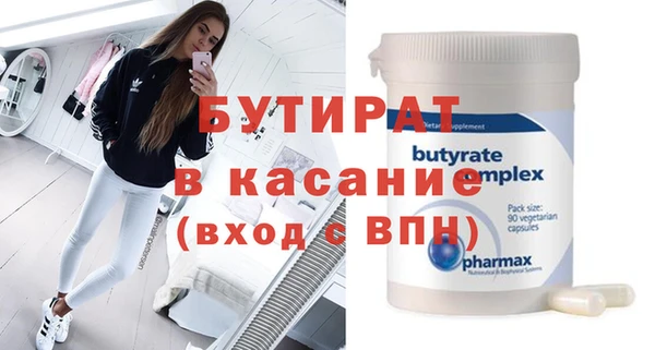 ECSTASY Магадан
