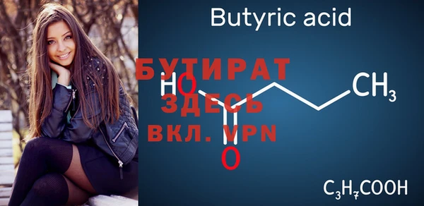 марки nbome Майский