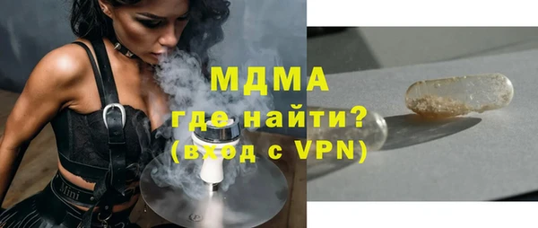MESCALINE Магас
