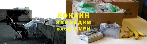 MESCALINE Магас