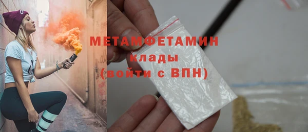 кристаллы Медвежьегорск