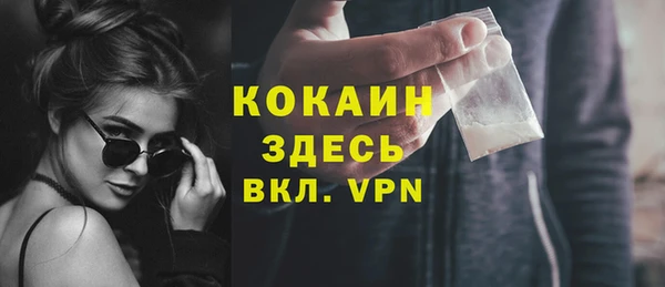 марки nbome Майский