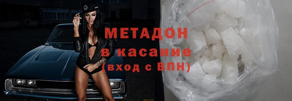 кристаллы Медвежьегорск