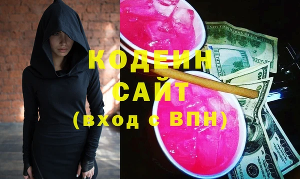 MESCALINE Магас