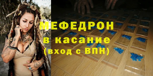 прущие крисы Медногорск