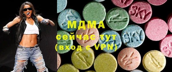 ECSTASY Магадан