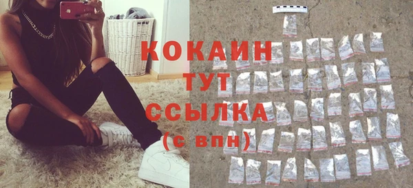 MESCALINE Магас