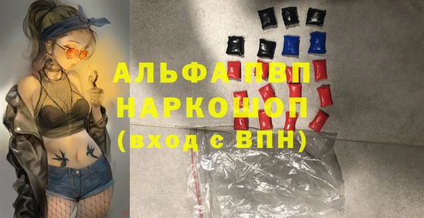 прущие крисы Медногорск