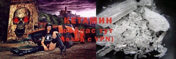 MESCALINE Магас