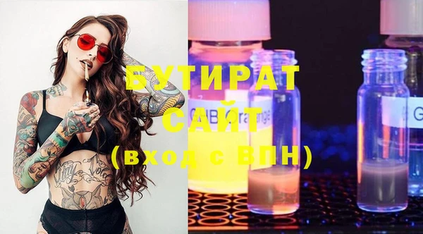 ECSTASY Магадан