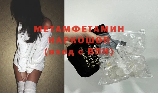 марки nbome Майский