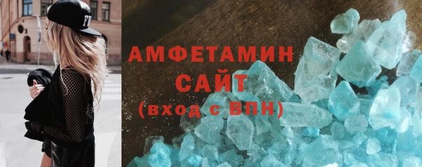 марки nbome Майский