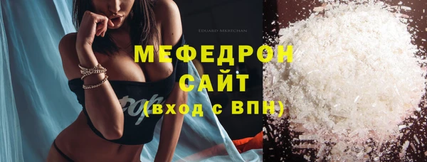 MESCALINE Магас
