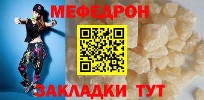 альфа пвп VHQ Мариинск
