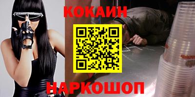 наркотики Конаково