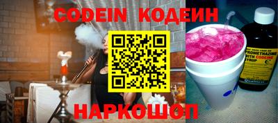 наркотики Конаково