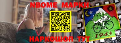 наркотики Конаково