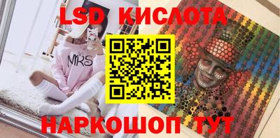 наркотики Конаково