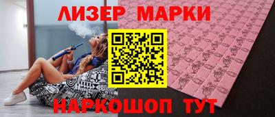 кокаин премиум Коммунар