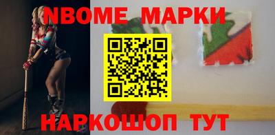 дурь Комсомольск-на-Амуре