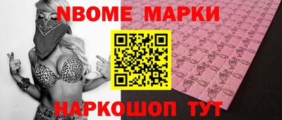 кокаин премиум Коммунар