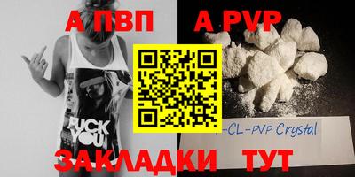 эйфоретик Малоярославец