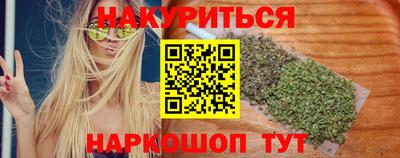 дурь Комсомольск-на-Амуре