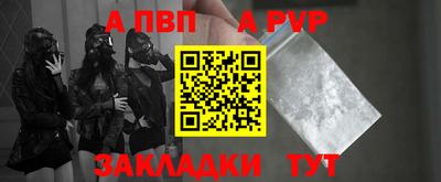 кокаин премиум Коммунар