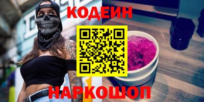 дурь Комсомольск-на-Амуре