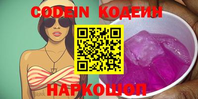 дурь Комсомольск-на-Амуре