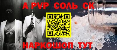 дурь Комсомольск-на-Амуре