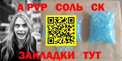 кокаин премиум Коммунар