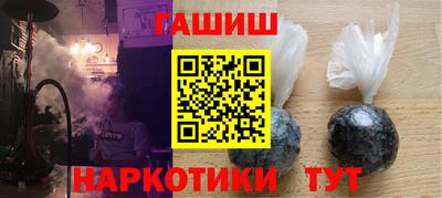 наркотики Конаково