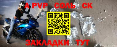дурь Комсомольск-на-Амуре